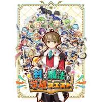【新品/取寄品】[PS4ソフト] 剣と魔法と学園クエスト。 [PLJM-17081] | 秋葉原　アウトレットプラザ
