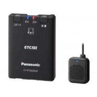 【新品/取寄品】Panasonic アンテナ分離型 ETC2.0車載器 CY-ET2620GD パナソニック | 秋葉原　アウトレットプラザ