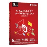 【新品/取寄品】ウイルスバスター トータルセキュリティ スタンダード 3年版 PKG TICEWWJGXSBUPN3701Z | 秋葉原　アウトレットプラザ