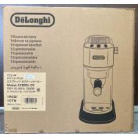 [アウトレット品]DeLonghi デディカ アルテ エスプレッソ・カプチーノメーカー EC885J-GY グレー デロンギ | 秋葉原　アウトレットプラザ