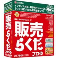 【新品/取寄品/代引不可】販売らくだプロ24 | 秋葉原　アウトレットプラザ