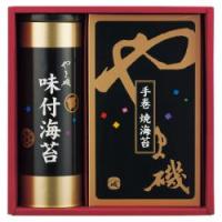 【新品/取寄品/代引不可】【特選商品6】やま磯 味付海苔・手巻焼海苔詰合せ   潮-20 | 秋葉原　アウトレットプラザ