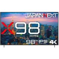 【新品/取寄品/代引不可】98インチ ワイド 4K液晶ディスプレイ(3840x2160/HDMIx3/USB/IPS/HDR10/スピーカー/1年保証 | 秋葉原　アウトレットプラザ