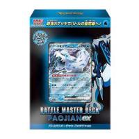 【新品/在庫あり】TCG ポケモンカードゲーム スカーレット&amp;バイオレット バトルマスターデッキ パオジアンex | 秋葉原　アウトレットプラザ