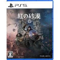 [03月20日発売予約][PS5ソフト] 紅の砂漠 通常版 [ELJM-30776] *初回特典付 | 秋葉原　アウトレットプラザ