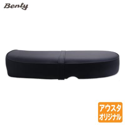 アウトスタンディングMC - CD50/90 ベンリイ Benly 用シート｜Yahoo