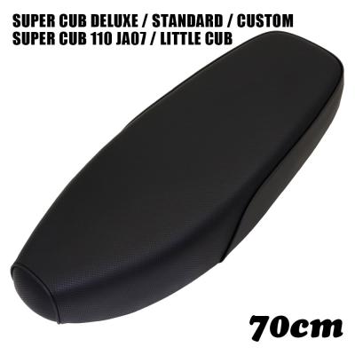 アウトスタンディングMC - 70cm ダブルシート｜Yahoo!ショッピング