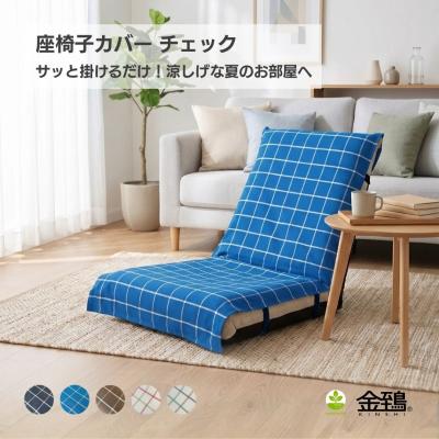 夏用座椅子（金鵄）の商品一覧 通販 - Yahoo!ショッピング