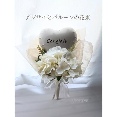 バルーンギフト 花 Ouvrepop11 - バルーンの花束｜Yahoo!ショッピング