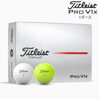 タイトリスト PRO V1X 2025年モデル 1ダース(12個) Titleist プロV1X ゴルフボール | OVDGOLF2号店