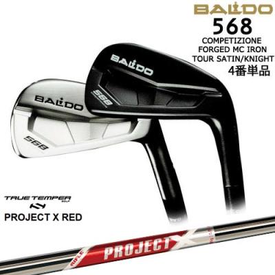 バルド568t2アイアン（ゴルフクラブ）｜ゴルフ | スポーツ の商品一覧