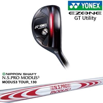 【美品】ヨネックス EZONE GT ユーティリティ 3U フレックスS ヨネックス（YONEX）（メンズ）イーゾーン EZONE GT
