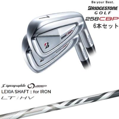 BRIDGESTONE GOLF 258CBP アイアン6本set(5I-PW)[5P]ブリヂストン