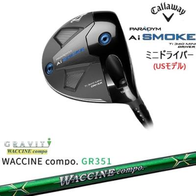 ワクチンコンポ gr351の商品一覧 通販 - Yahoo!ショッピング ワクチンコンポ gr351の商品一覧 通販 - Yahoo!ショッピング