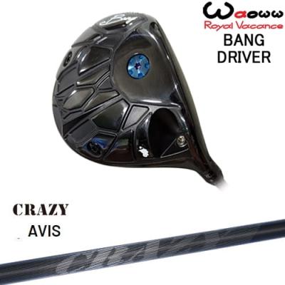 カスタムクラブ工房 OVDGOLF - メーカー別(V-Z)｜Yahoo!ショッピング
