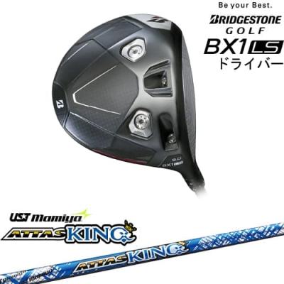 希少 ATTAS KING アッタスキング 7X 3W 5W FW メーカー正規カスタムオーダー ダンロップ ゼクシオ エックス