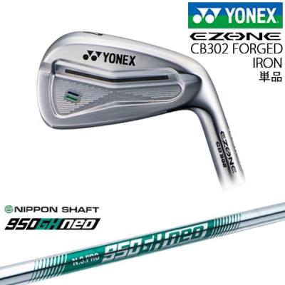yonex ヨネックス 商品一覧 - カスタムクラブ工房 OVDGOLF - 売れ筋