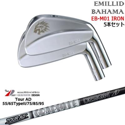 EMILLID BAHAMA アイアンセット｜クラブ（メンズ）｜ゴルフ｜スポーツ
