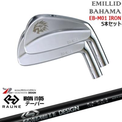 EMILLID BAHAMA アイアンセット｜クラブ（メンズ）｜ゴルフ｜スポーツ