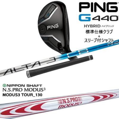 G440 ユーティリティ（番手：6U）｜クラブ（メンズ）｜ゴルフ