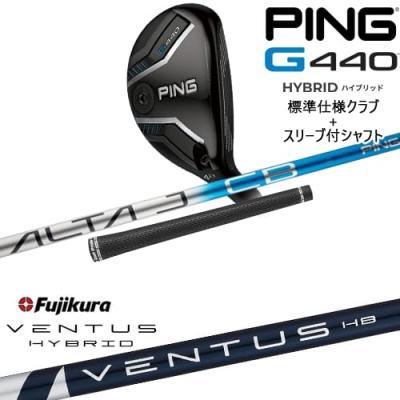 G440 ユーティリティ（番手：6U）｜クラブ（メンズ）｜ゴルフ