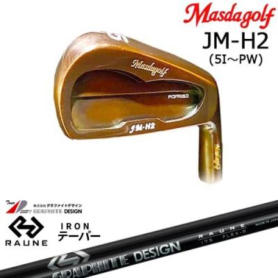 マスダ　アイアンセット アイアン」一覧 | Masda Golf -マスダゴルフ オンラインショップ