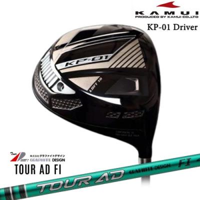 KAMUI - カムイ ドライバー OVDGOLF公式サイト｜カスタムクラブはお任せください。ミウラ