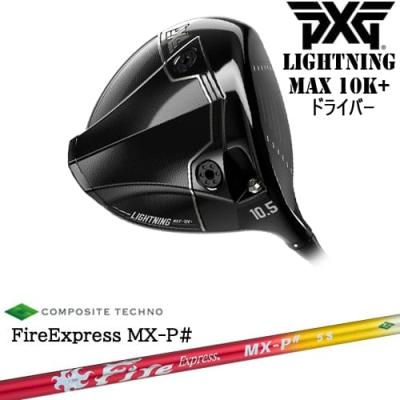 カスタムクラブ工房 OVDGOLF - PXG Lightning Max 10K+ ドライバー