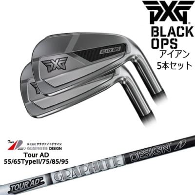 PXG BLACK OPS IRON アイアン5本set(6I-PW)[6P]ピーエックスジー