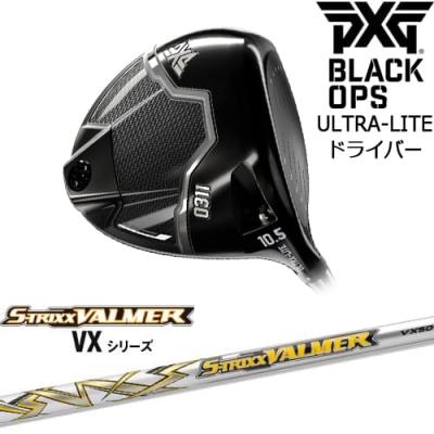 PXG BLACK OPS ドライバー　10.5° PXG 『Black Ops ドライバー（10.5度）』を試打【トラックマン4