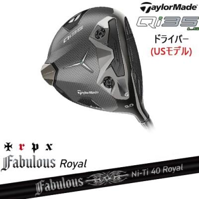 貴重ロフト8.5度！ 人気のTS2 ドライバーに強弾道のストロングロフトモデル！ タイトリスト TS2 ドライバーの試打レビュー 口コミ・評価 ギア
