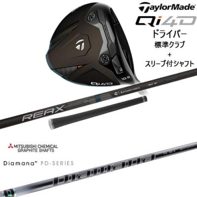 ディアマナpd（TaylorMade）のおすすめ人気商品一覧 通販 - Yahoo