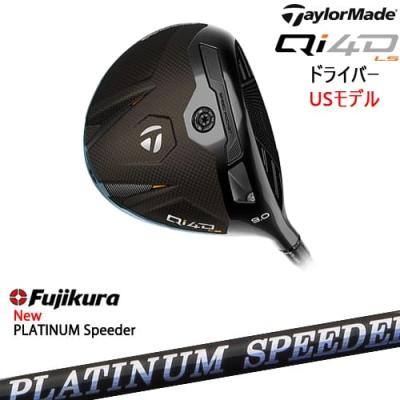 カスタムクラブ工房 OVDGOLF - Qi4D LS ドライバー｜Yahoo!ショッピング