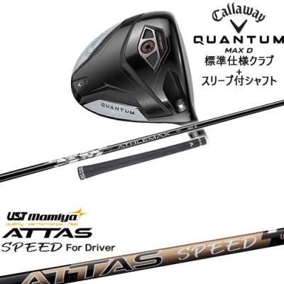 Callaway ゴルフ ドライバー（シャフトの硬さ：SX）｜クラブ（メンズ