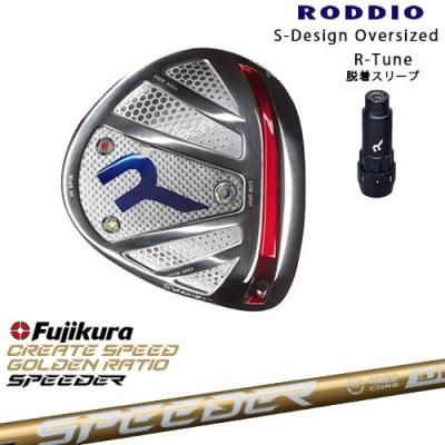roddio ロッディオ（ブランド登録なし／ゴルフクラブ）｜ゴルフ