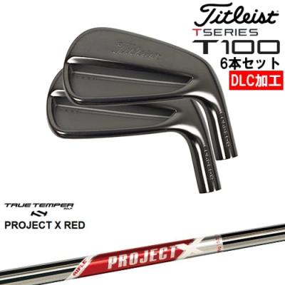 プロジェクトx アイアン（Titleist／スポーツ用品）の商品一覧 通販