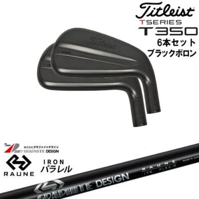 タイトリスト titleist 商品一覧 - カスタムクラブ工房 OVDGOLF