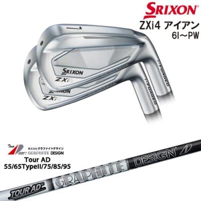 スリクソンzx4 アイアン（番手：6I）のおすすめ人気商品一覧