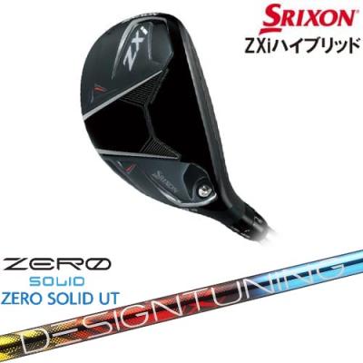 SRIXON ユーティリティ（ロフト角：28度）｜クラブ（メンズ