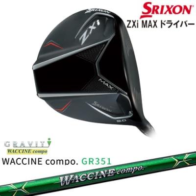 ワクチンコンポ gr351の商品一覧 通販 - Yahoo!ショッピング ワクチンコンポ gr351の商品一覧 通販 - Yahoo!ショッピング