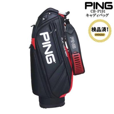 PING キャディバッグ(口径サイズ:9.5)の商品一覧|ゴルフ用 PING キャディバッグ(口径サイズ:9.5)の商品一覧|ゴルフ用