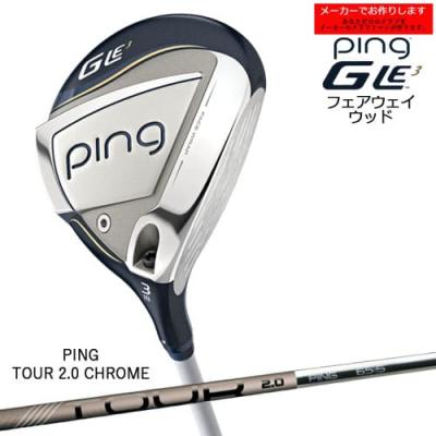 PING フェアウェイウッド レディース（番手：9W）｜クラブ