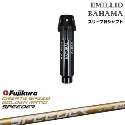 希少 アルテラ GRAY 55|4 エミリッドバハマスリーブ付き 50s 希少 アルテラ GRAY 55|4 エミリッドバハマスリーブ付き 50s