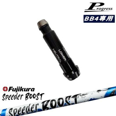 プログレス bb4 スリーブの商品一覧 通販 - Yahoo!ショッピング