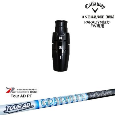 ツアーad pt フェアウェイウッド（スポーツ用品）（シャフト素材