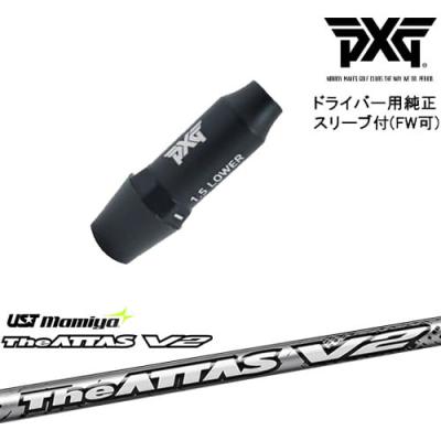 け*ご様 ② マミヤ　ジアッタス　5S ドライバー用　THE ATTAS 【新品 ジアッタス 5s（ゴルフ用品） | スポーツ のおすすめ人気商品一覧 通販
