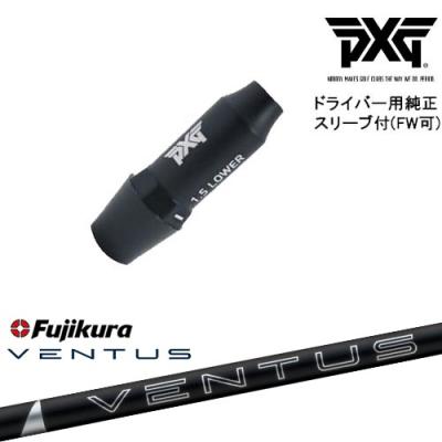 ventus 24 blue（PXG）の商品一覧 通販 - Yahoo!ショッピング
