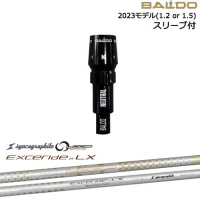 LOOP procedure H.D. シャフト loop シャフト（BALDO／ゴルフ用品） | スポーツ のおすすめ人気商品