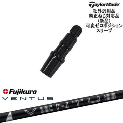 ベンタスブラック（TaylorMade）のおすすめ人気商品一覧 通販 - Yahoo