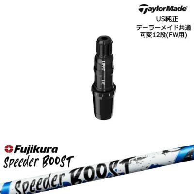 スピーダー（TaylorMade）の商品一覧 通販 - Yahoo!ショッピング